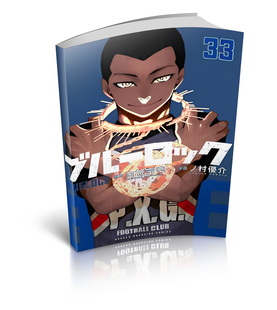 مانجا بلو لوك | Blue Lock Manga - الصورة 3