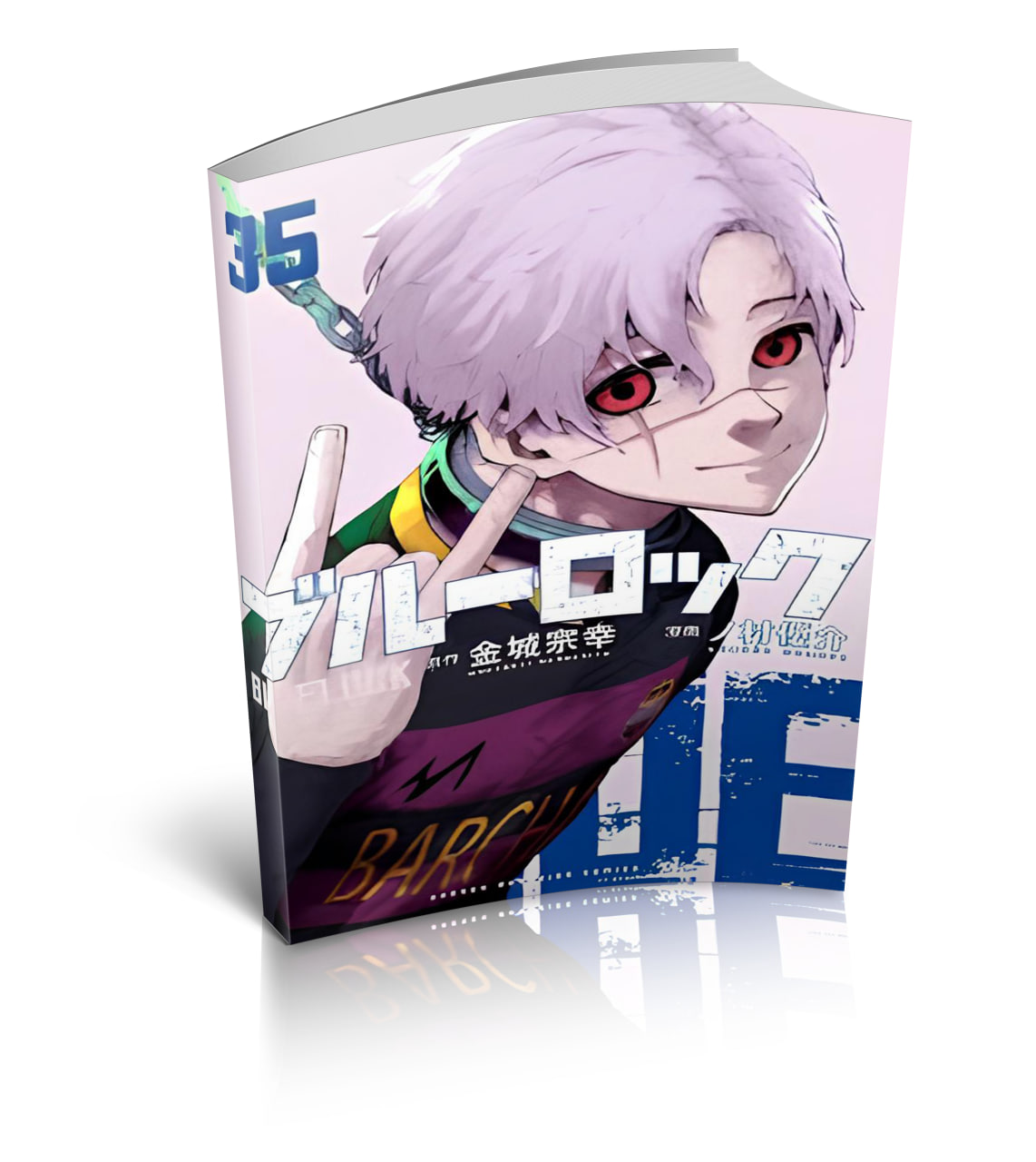 مانجا بلو لوك | Blue Lock Manga - الصورة 5
